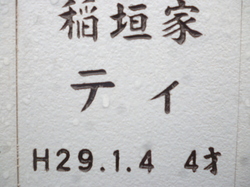 P1090794.JPG